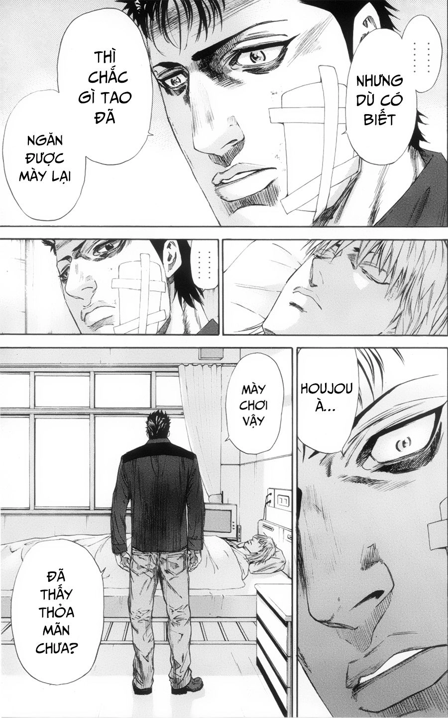 A-Bout! Chapter 120 - 14