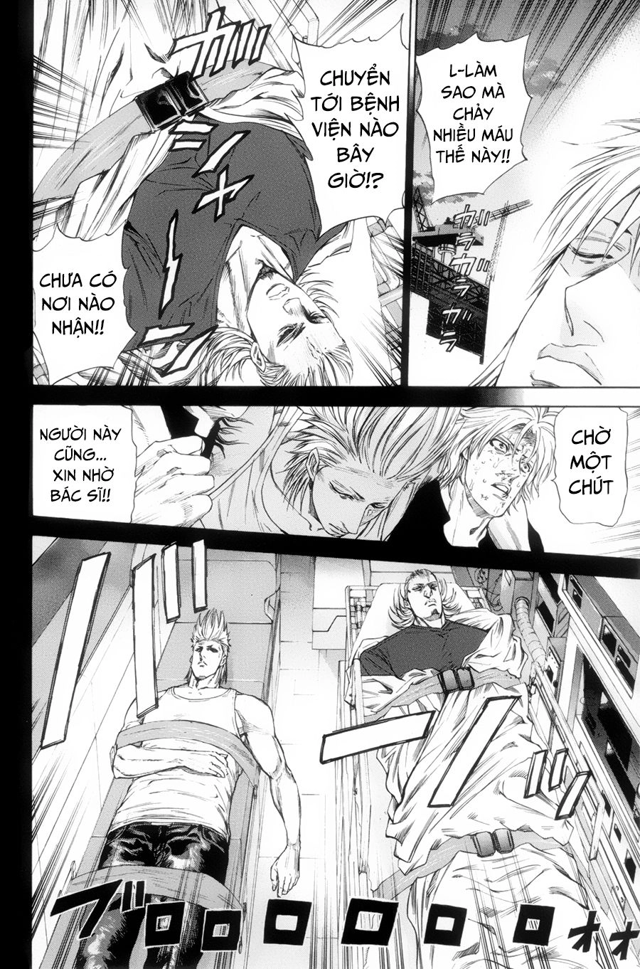 A-Bout! Chapter 120 - 15