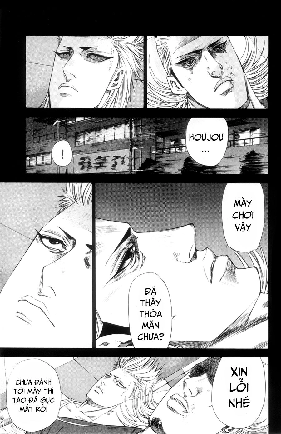 A-Bout! Chapter 120 - 16