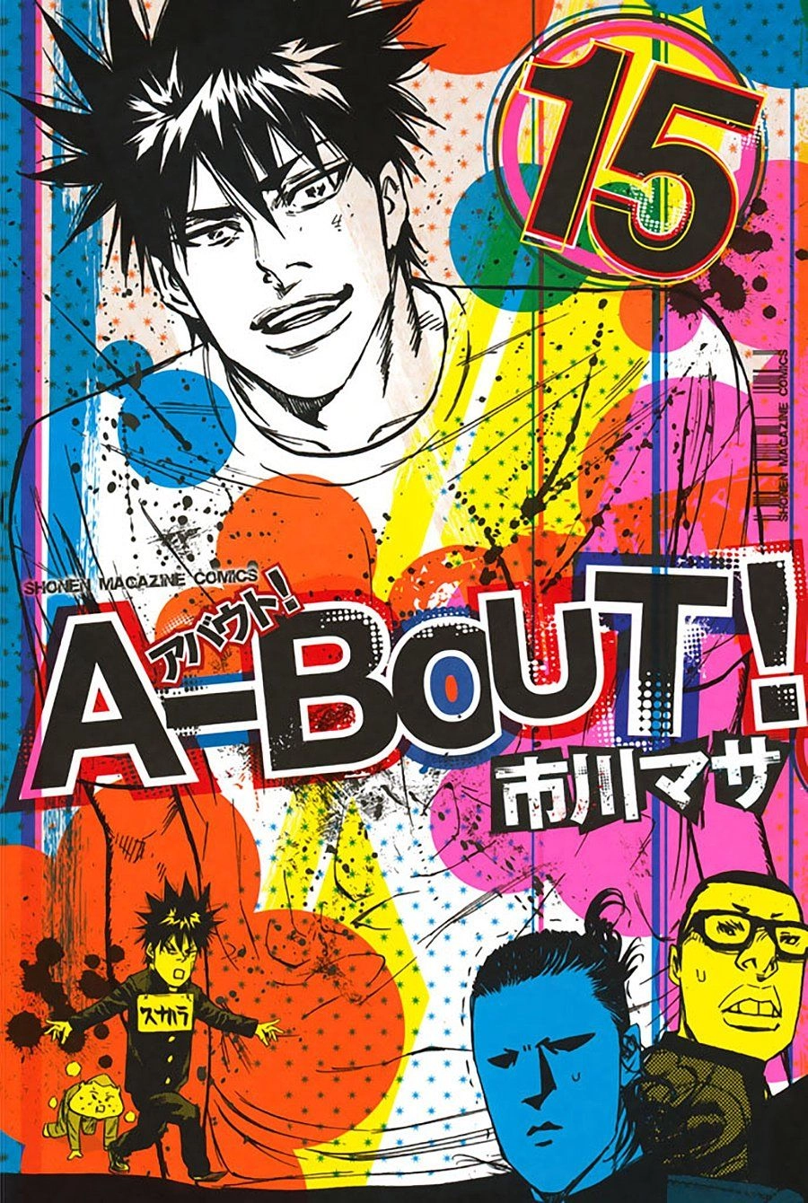 A-Bout! Chapter 121 - 2