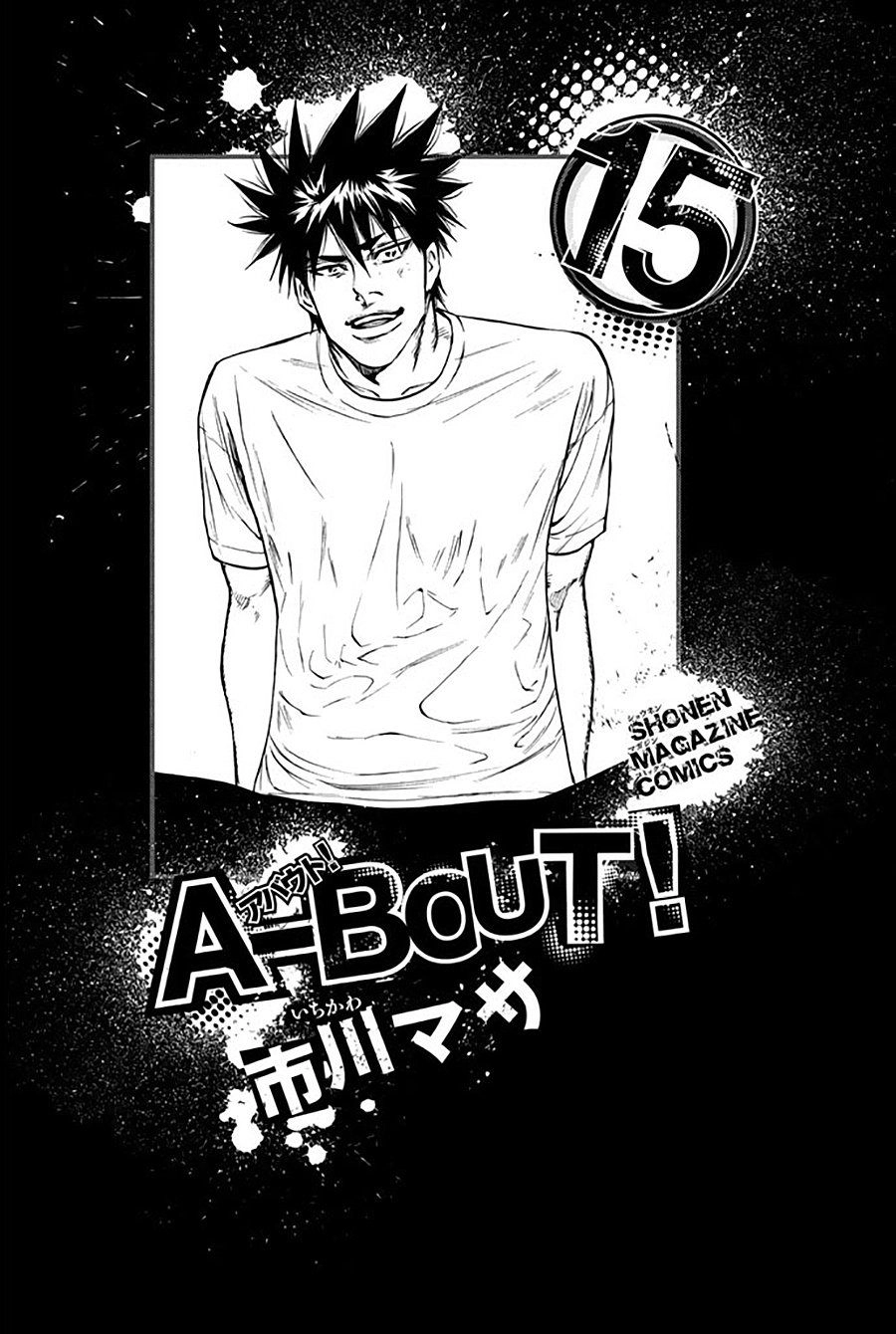 A-Bout! Chapter 121 - 3