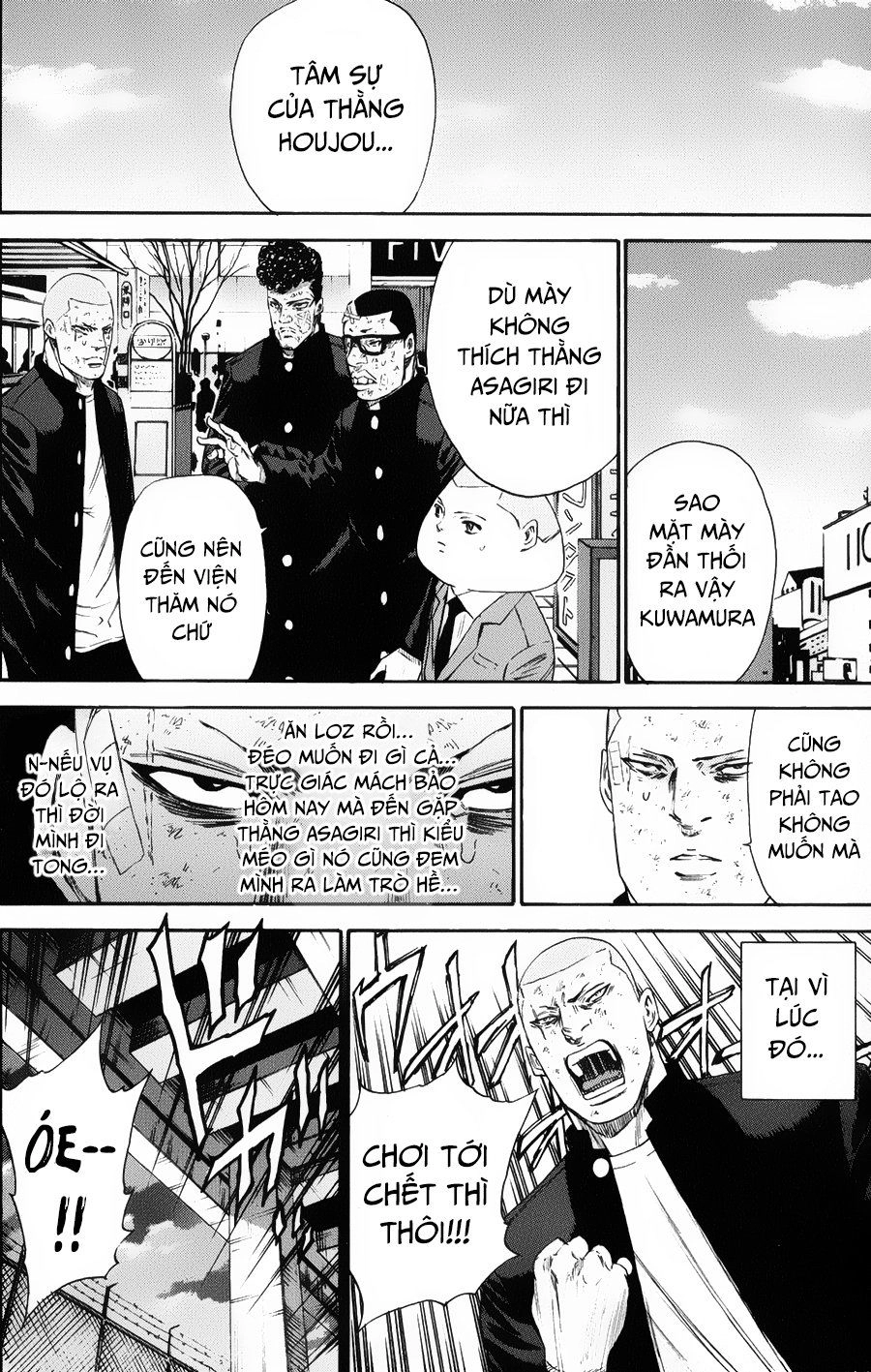 A-Bout! Chapter 121 - 7