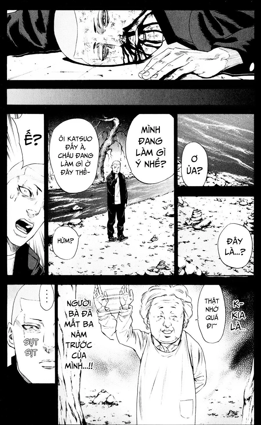 A-Bout! Chapter 121 - 8