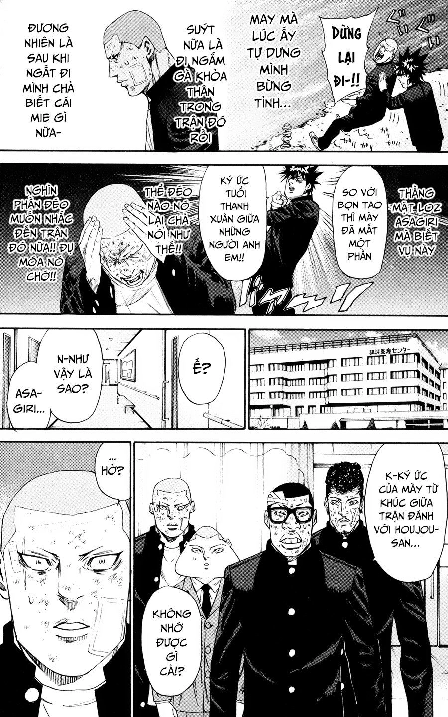 A-Bout! Chapter 121 - 10