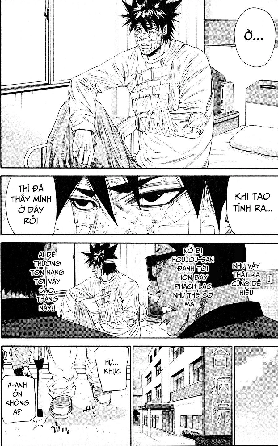 A-Bout! Chapter 121 - 11