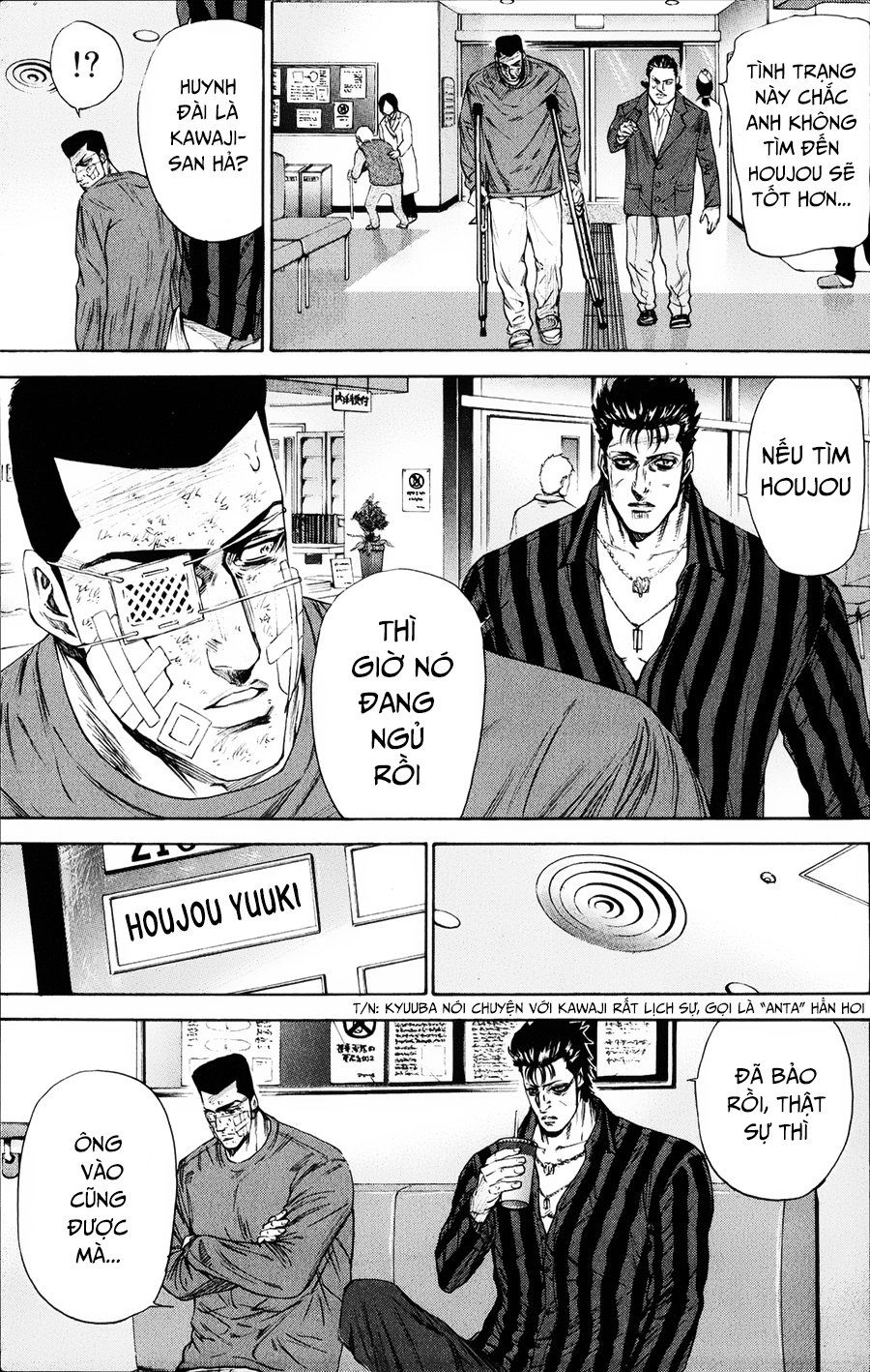 A-Bout! Chapter 121 - 12