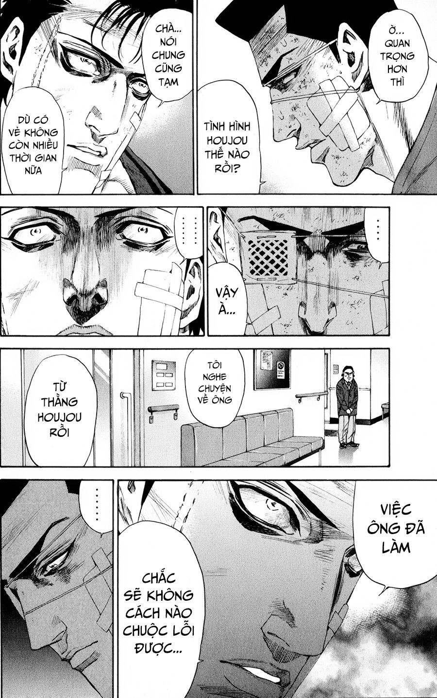 A-Bout! Chapter 121 - 13