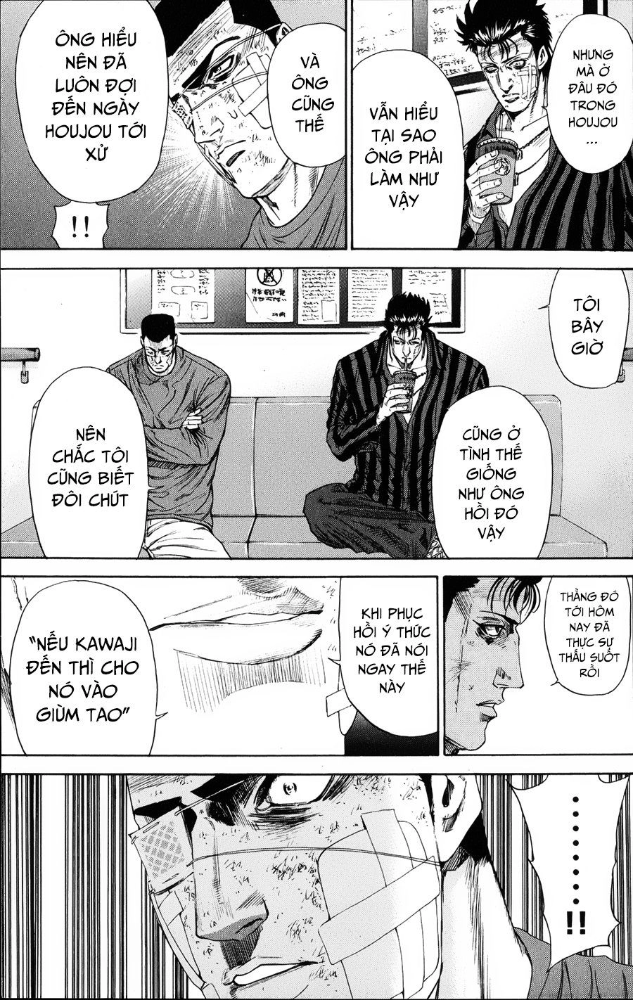 A-Bout! Chapter 121 - 14