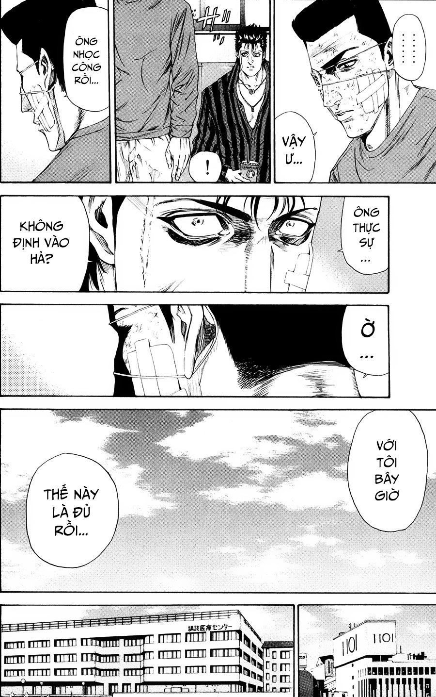 A-Bout! Chapter 121 - 15