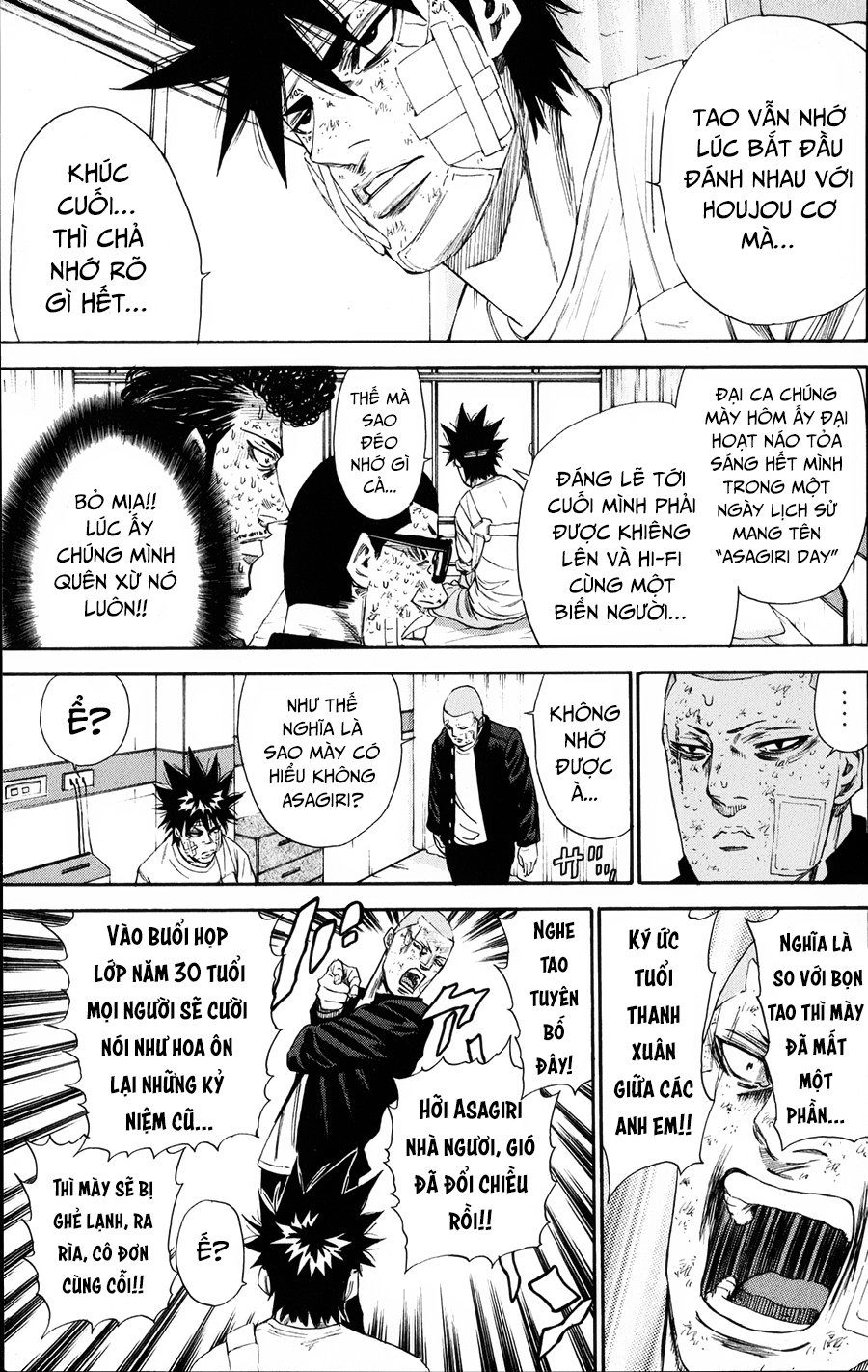 A-Bout! Chapter 121 - 16