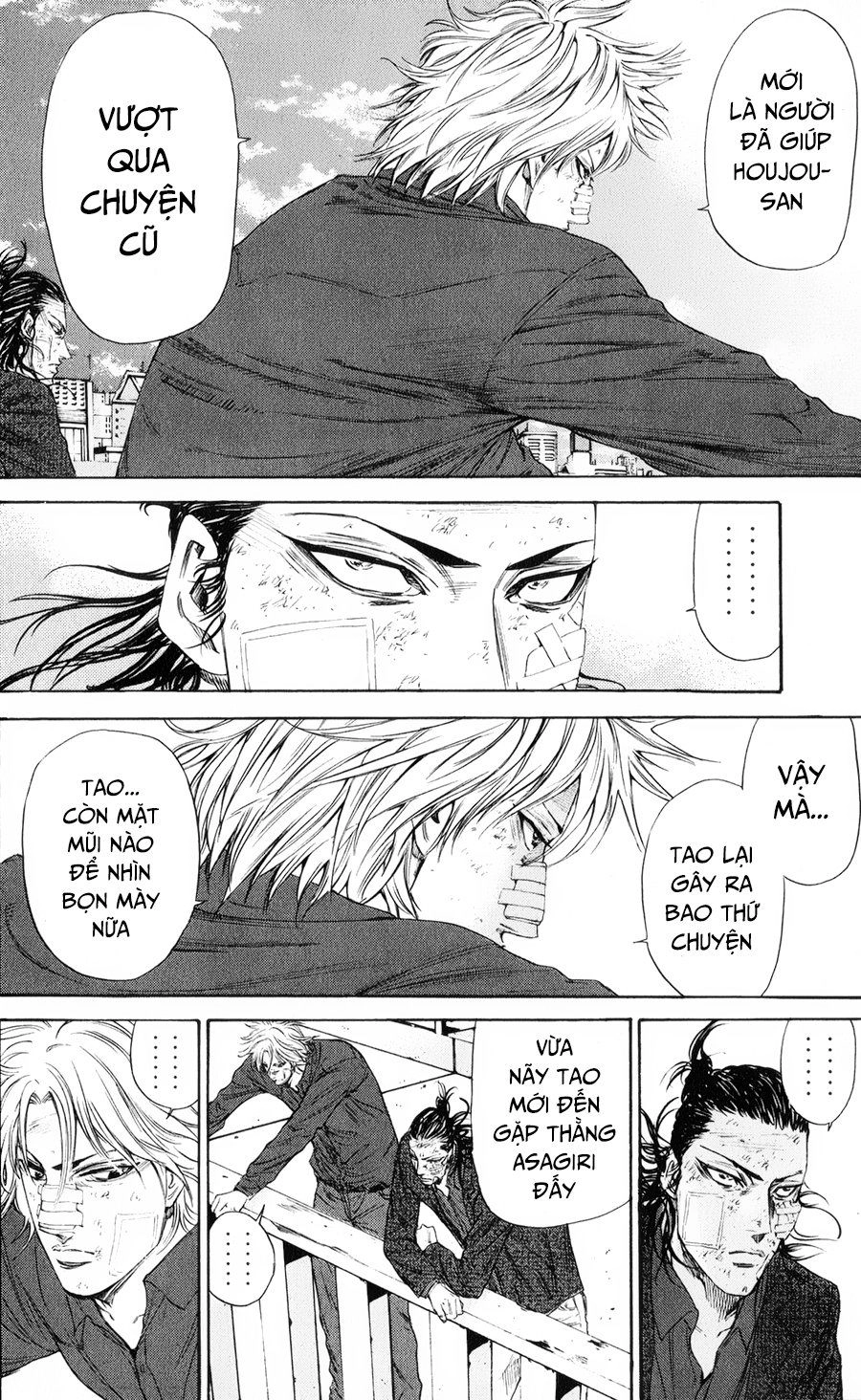 A-Bout! Chapter 121 - 19