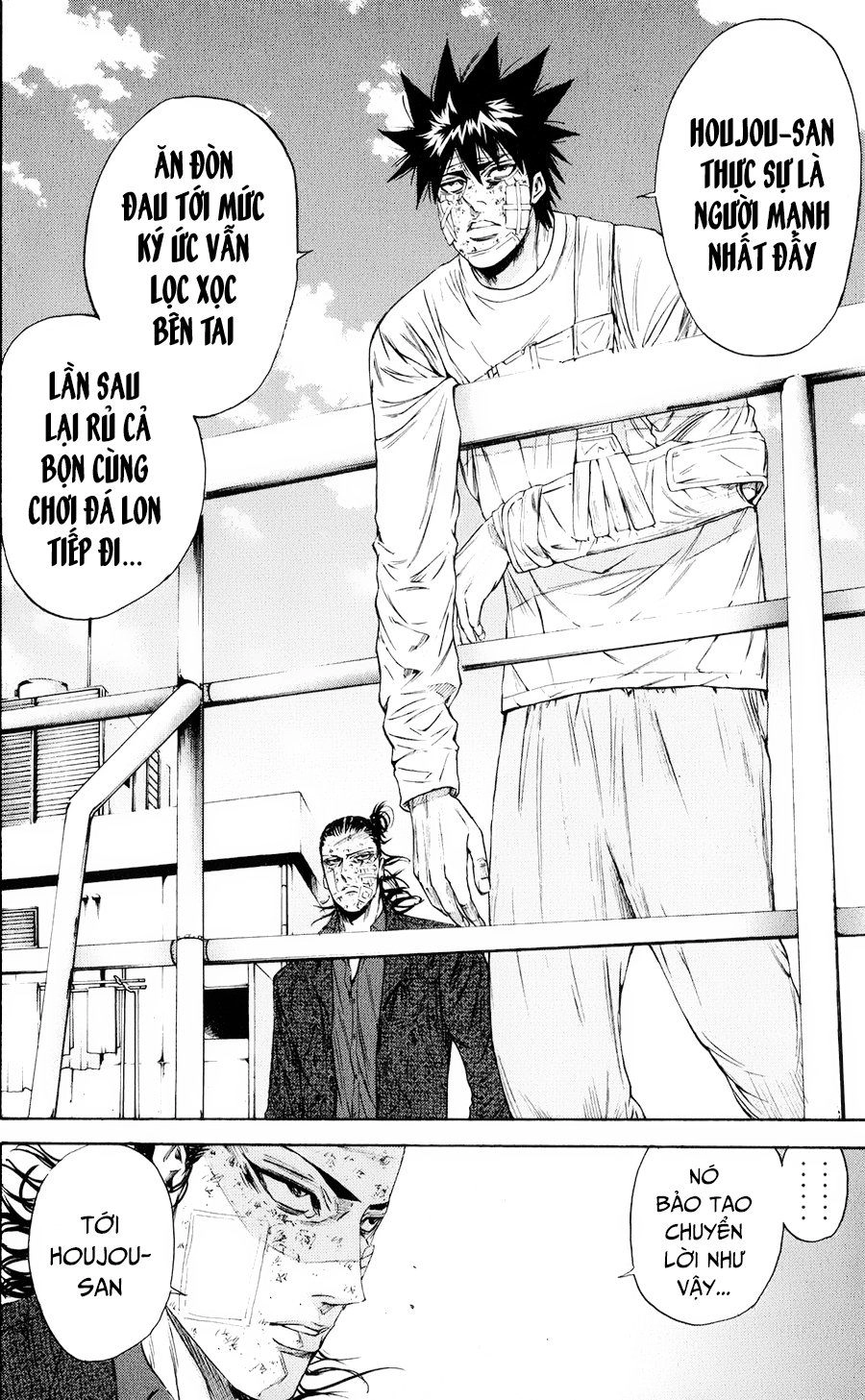 A-Bout! Chapter 121 - 21