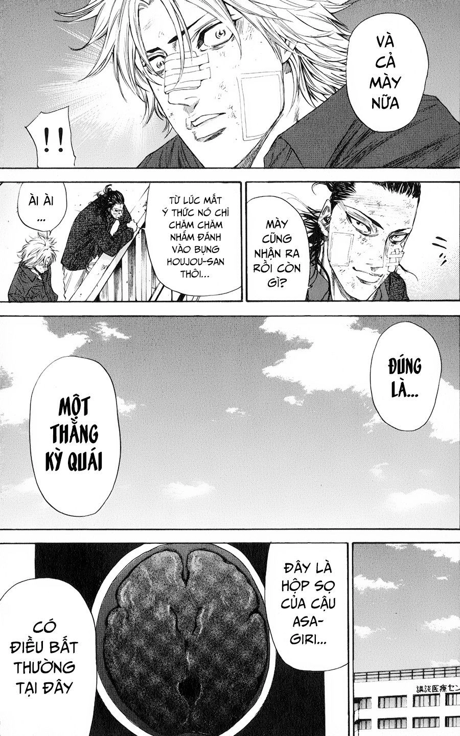 A-Bout! Chapter 121 - 22