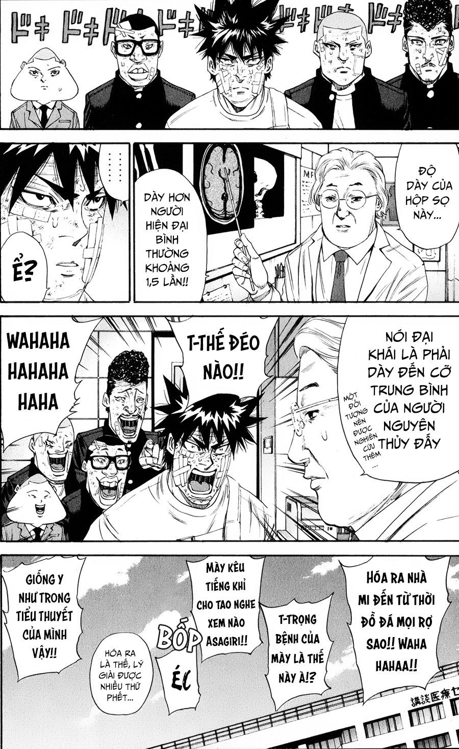 A-Bout! Chapter 121 - 23