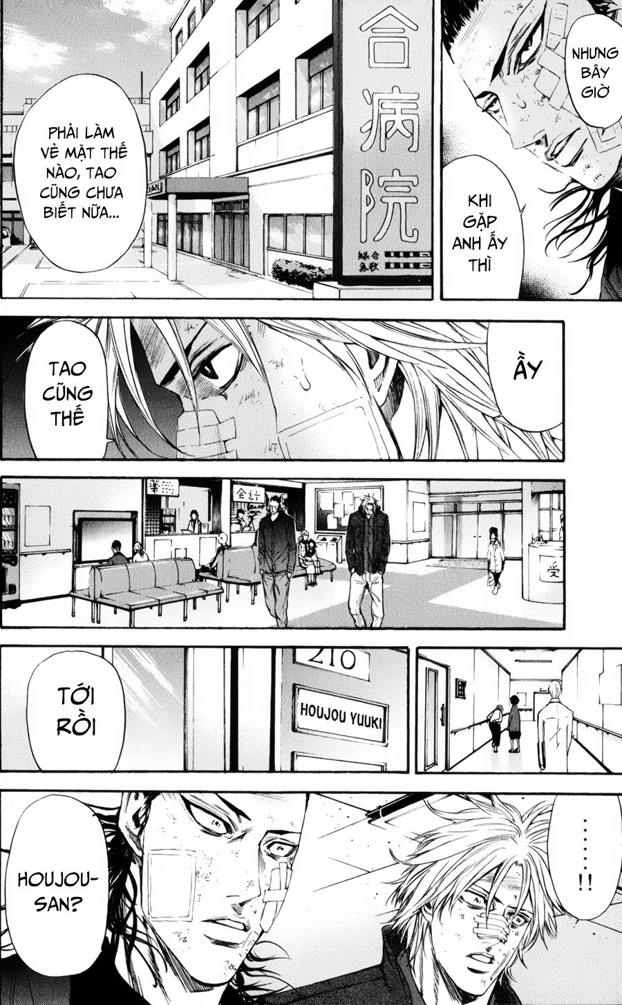 A-Bout! Chapter 122 - 3