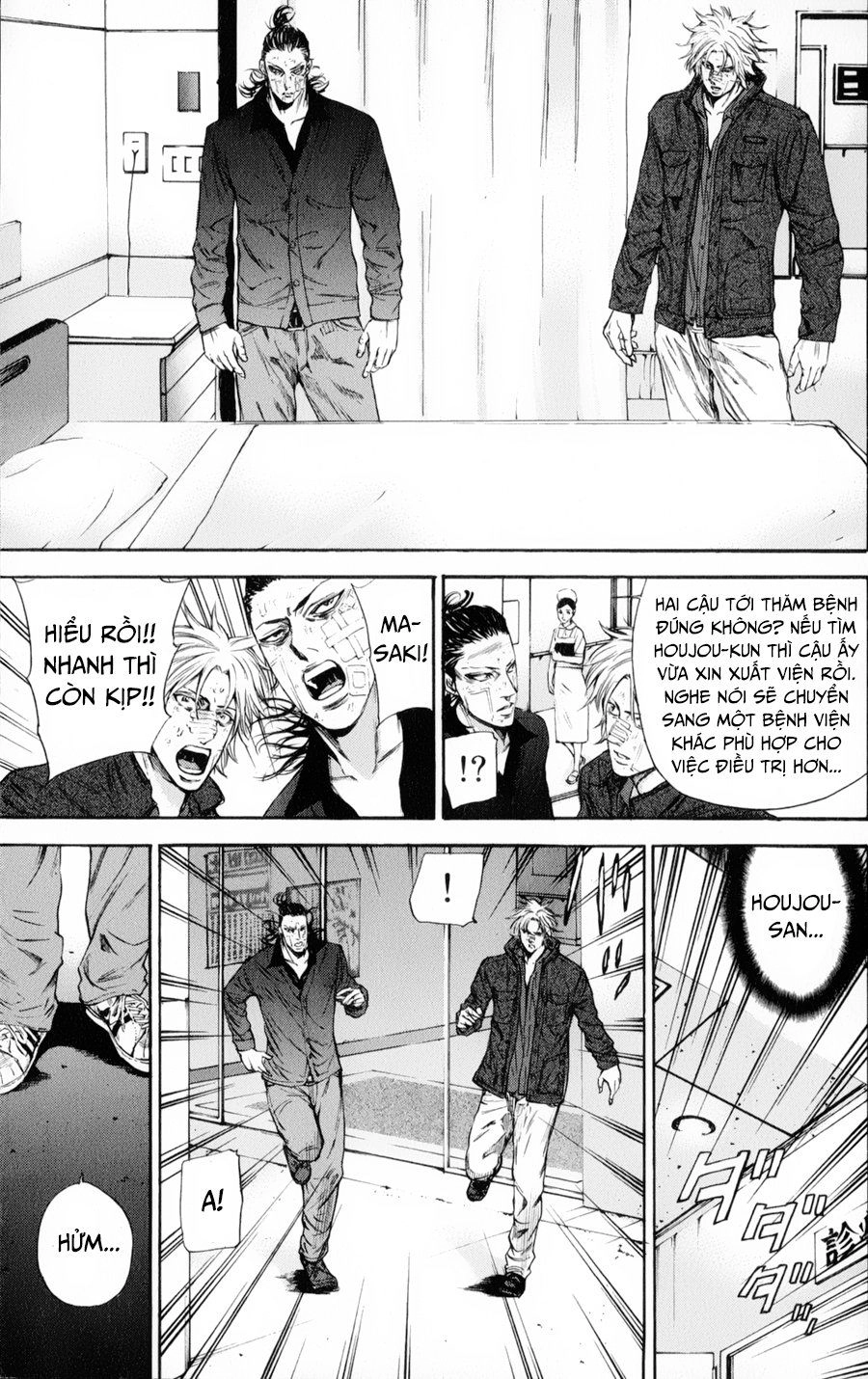 A-Bout! Chapter 122 - 4