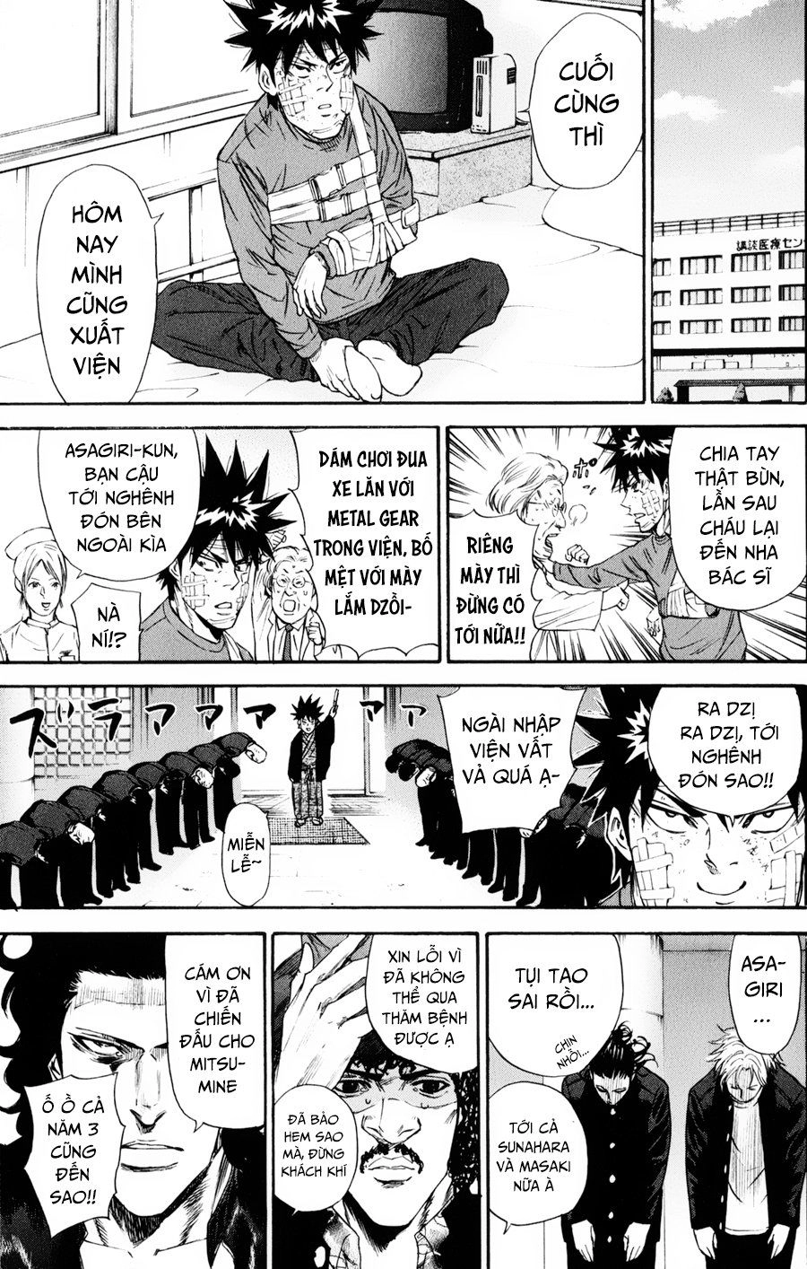 A-Bout! Chapter 122 - 6