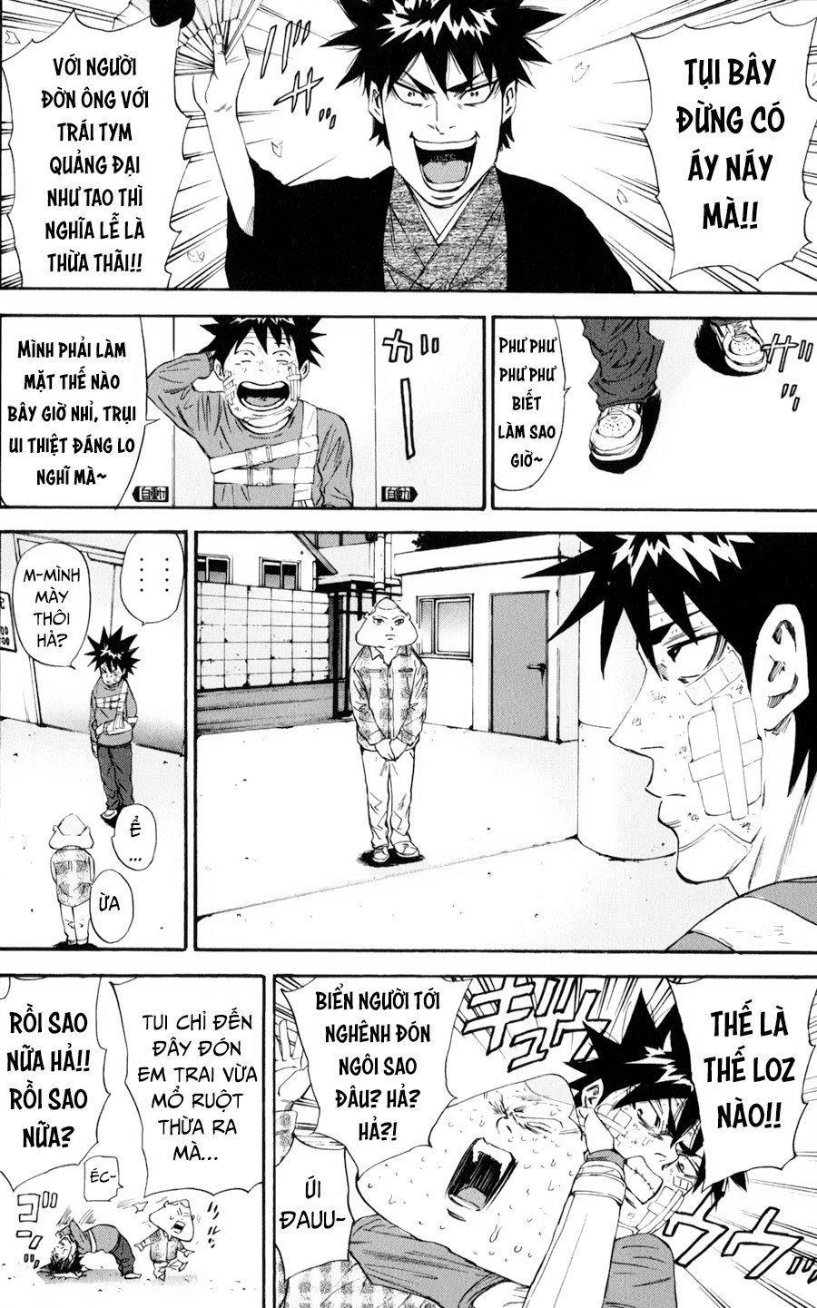 A-Bout! Chapter 122 - 7