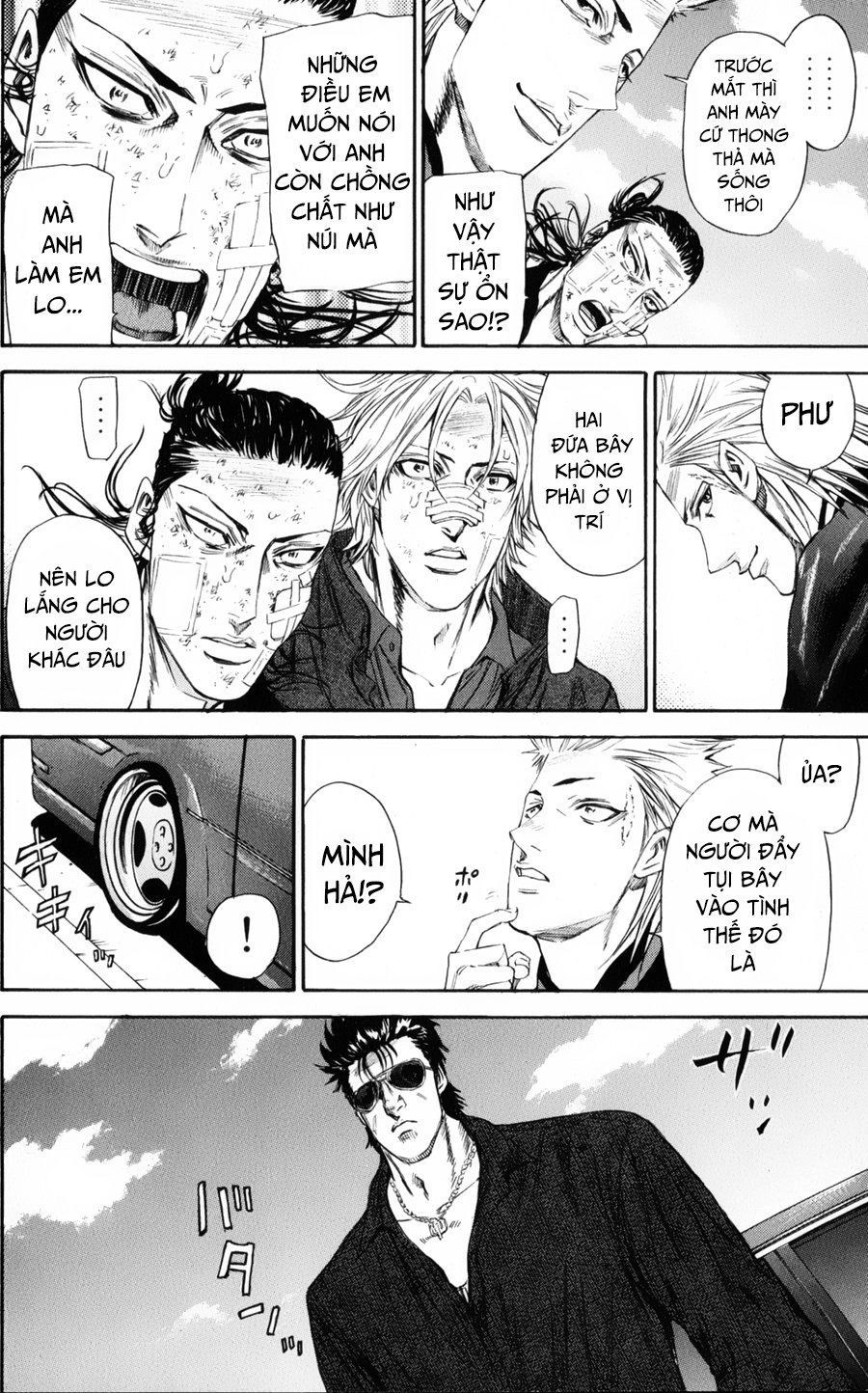 A-Bout! Chapter 122 - 9