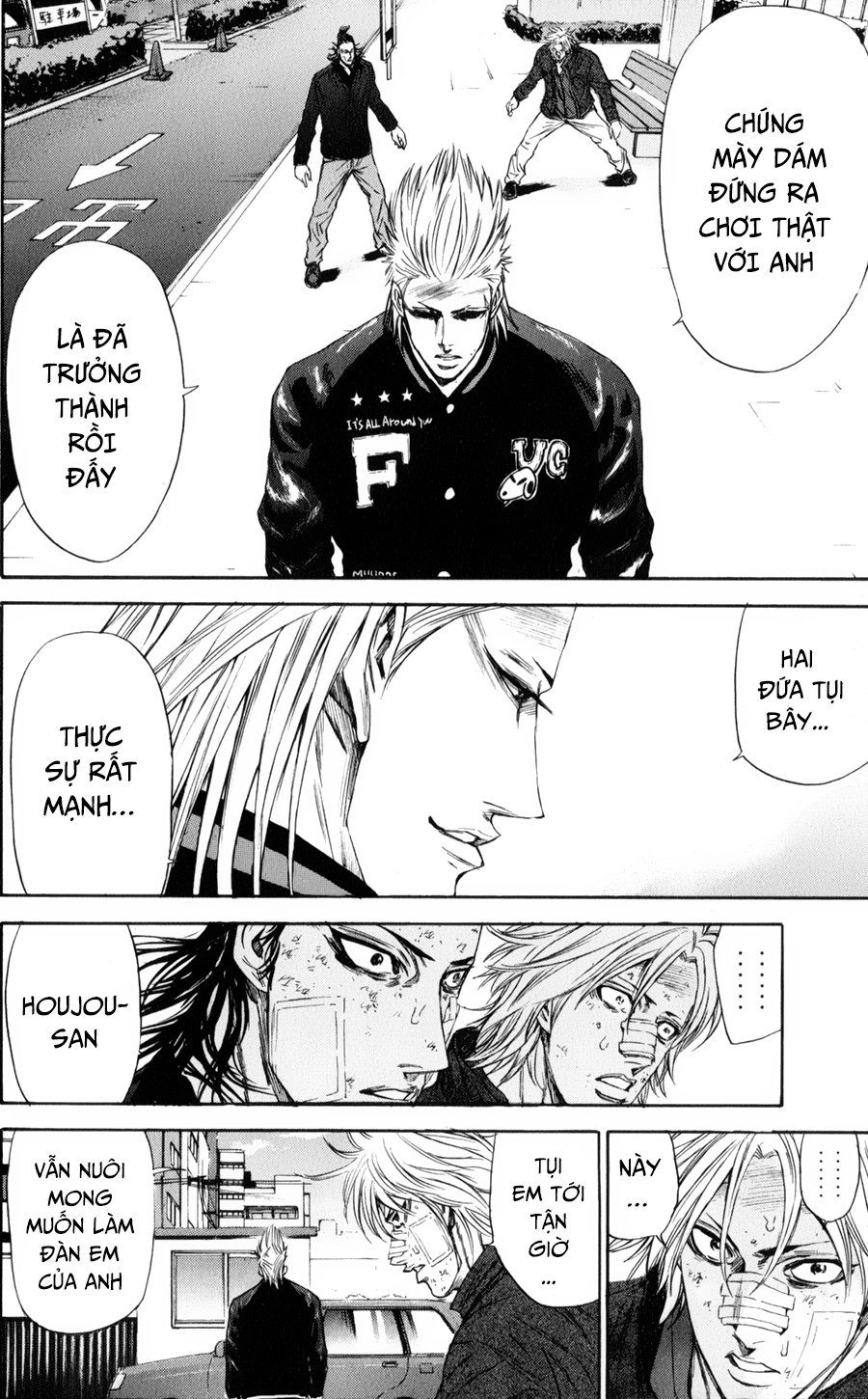 A-Bout! Chapter 122 - 11