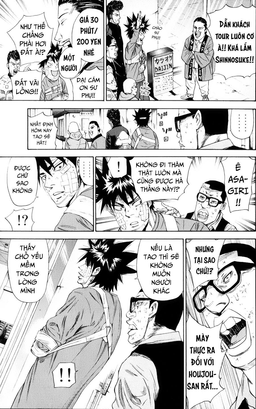 A-Bout! Chapter 122 - 18