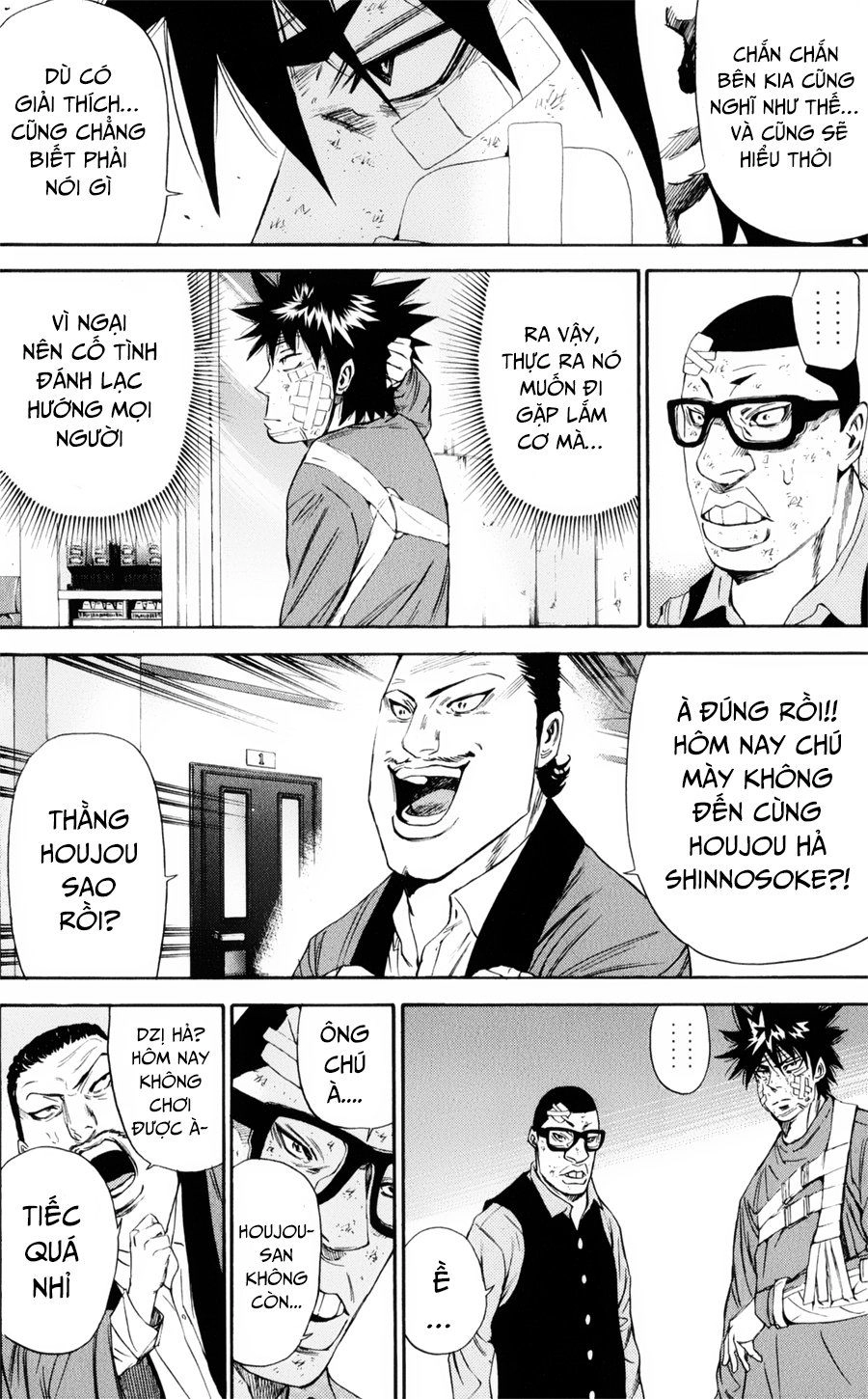 A-Bout! Chapter 122 - 19