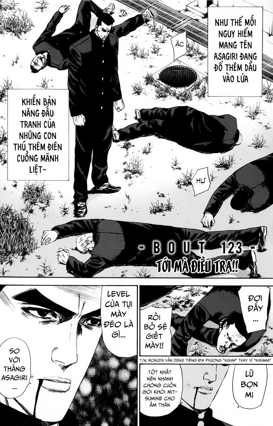 A-Bout! Chapter 123 - 3