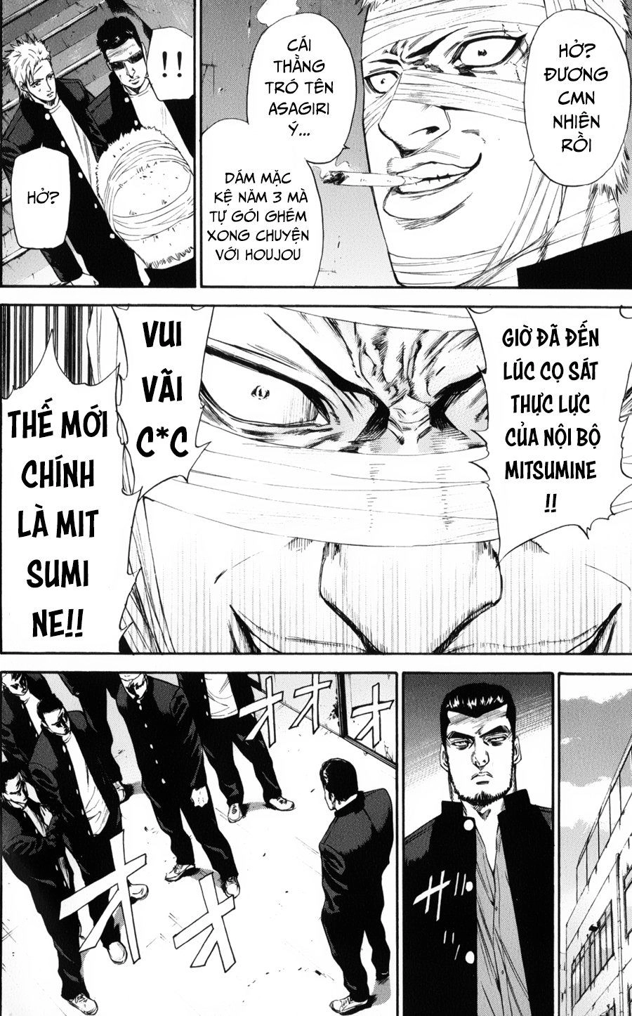 A-Bout! Chapter 123 - 7