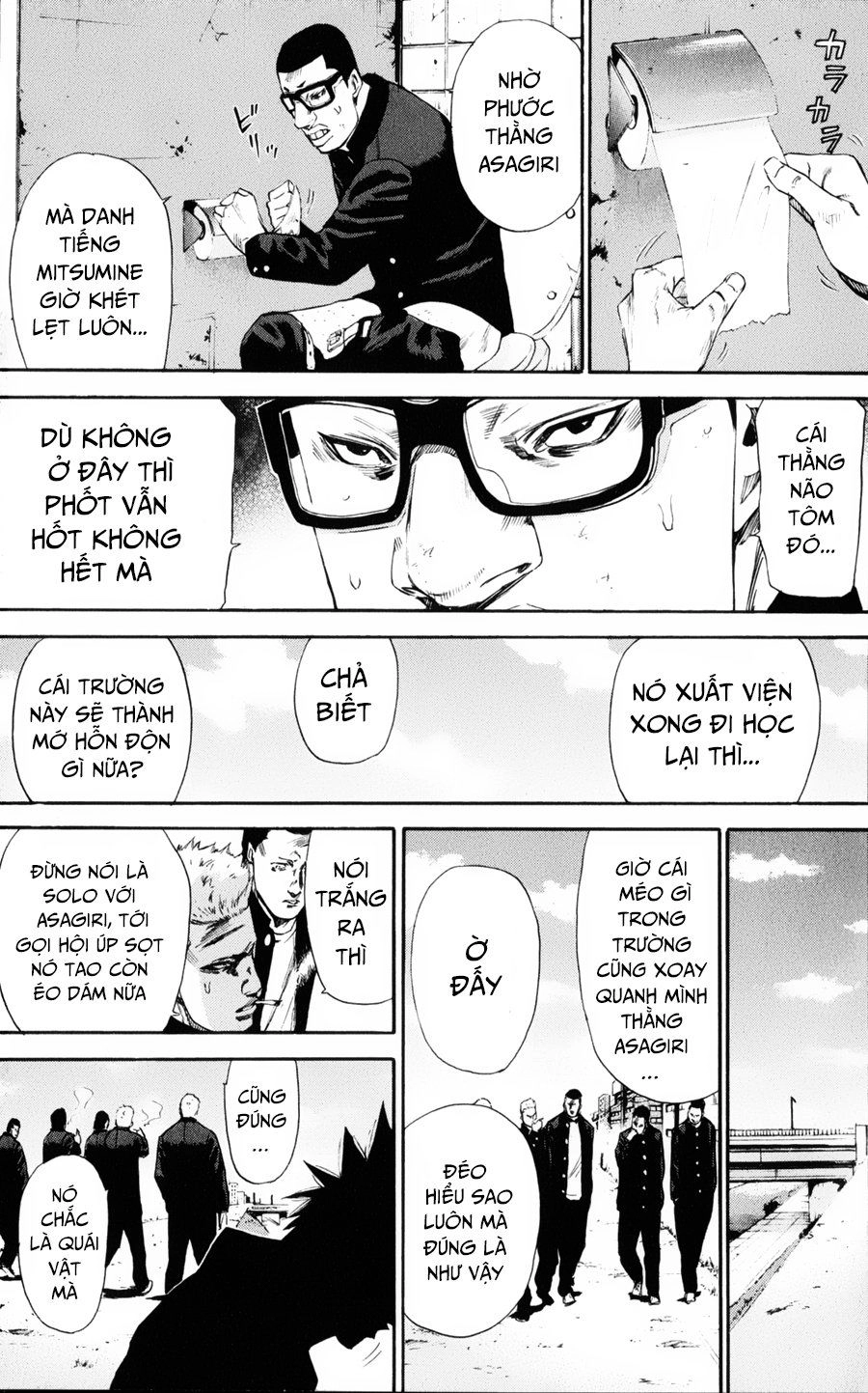 A-Bout! Chapter 123 - 10