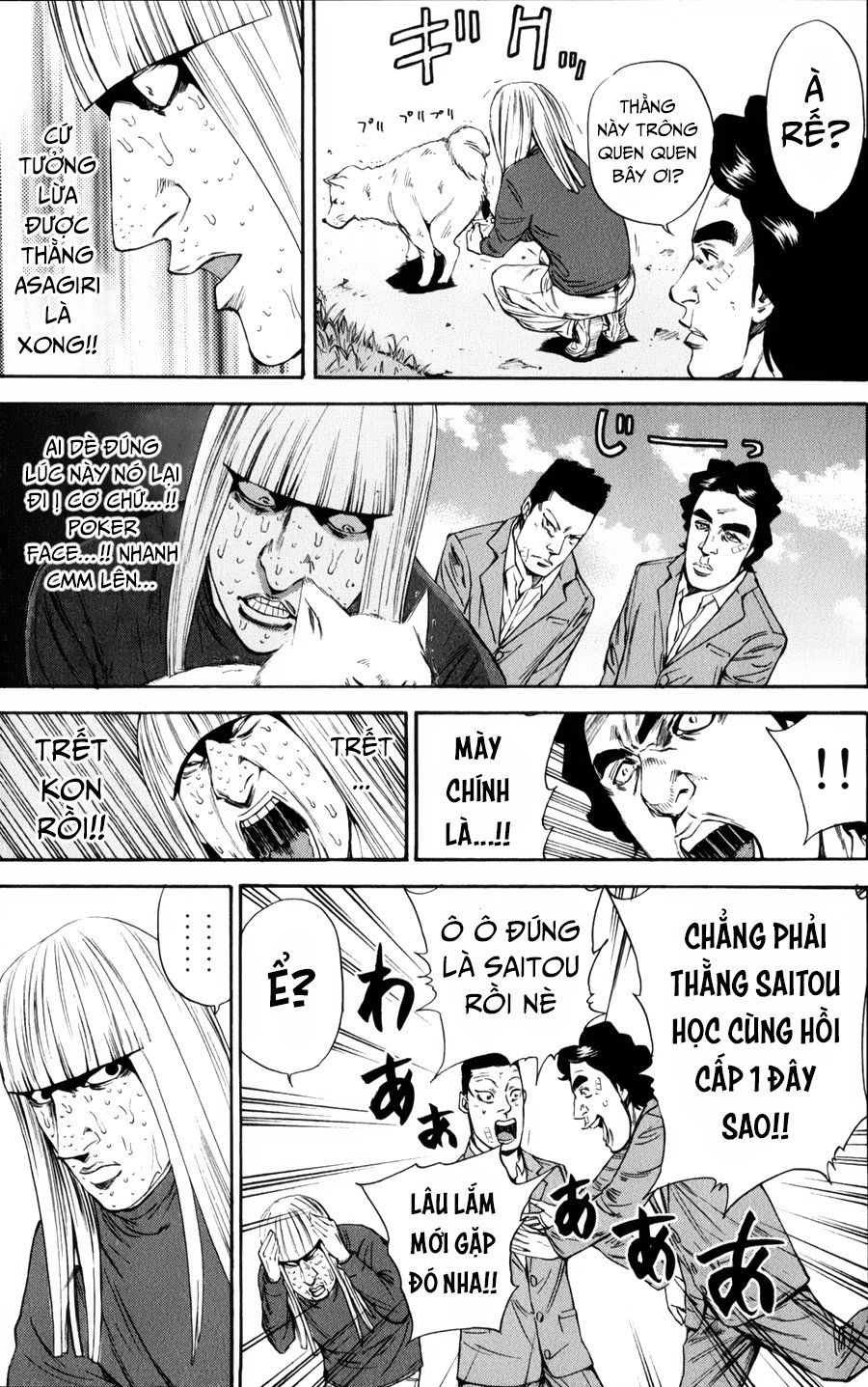 A-Bout! Chapter 123 - 15