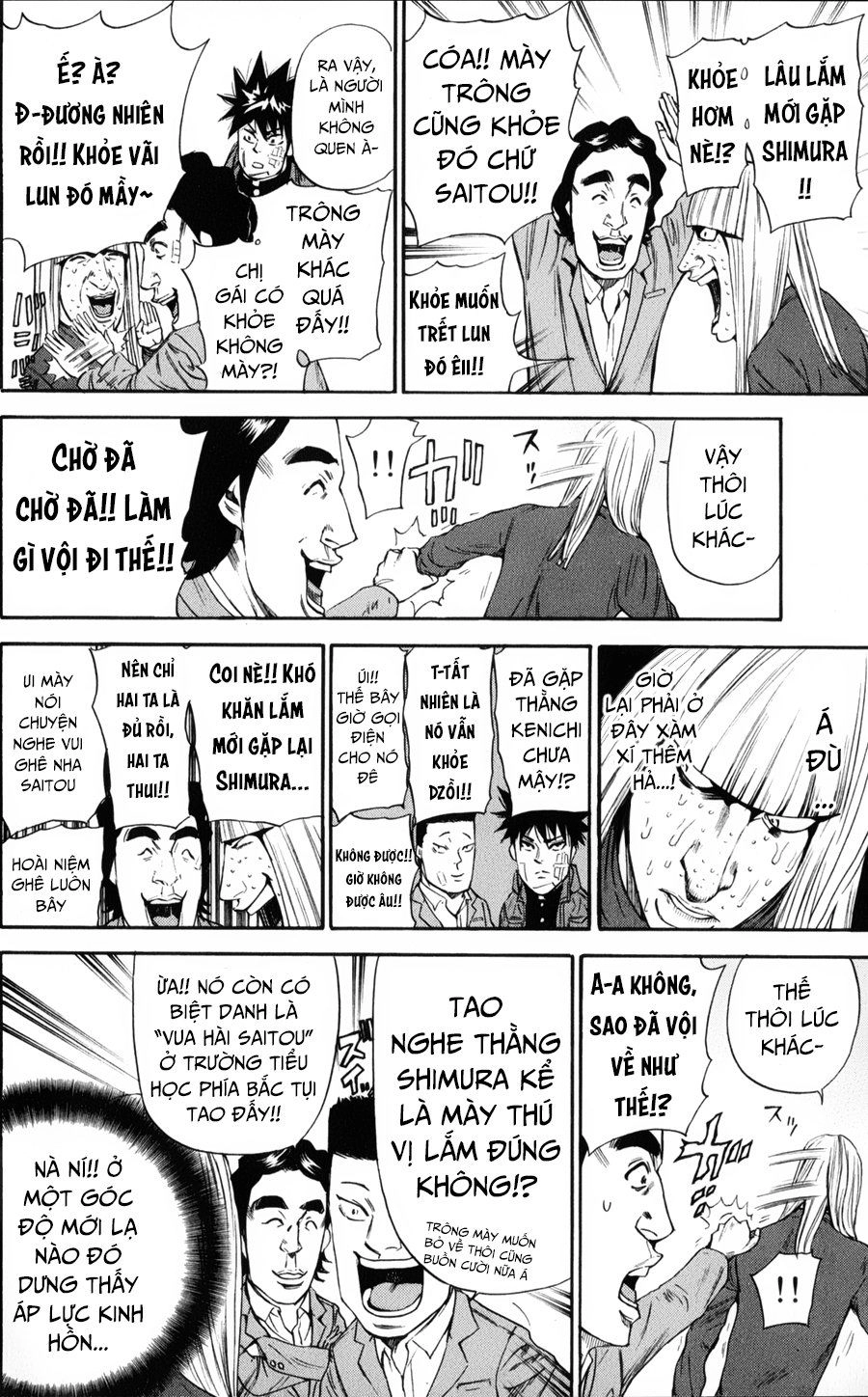 A-Bout! Chapter 123 - 16