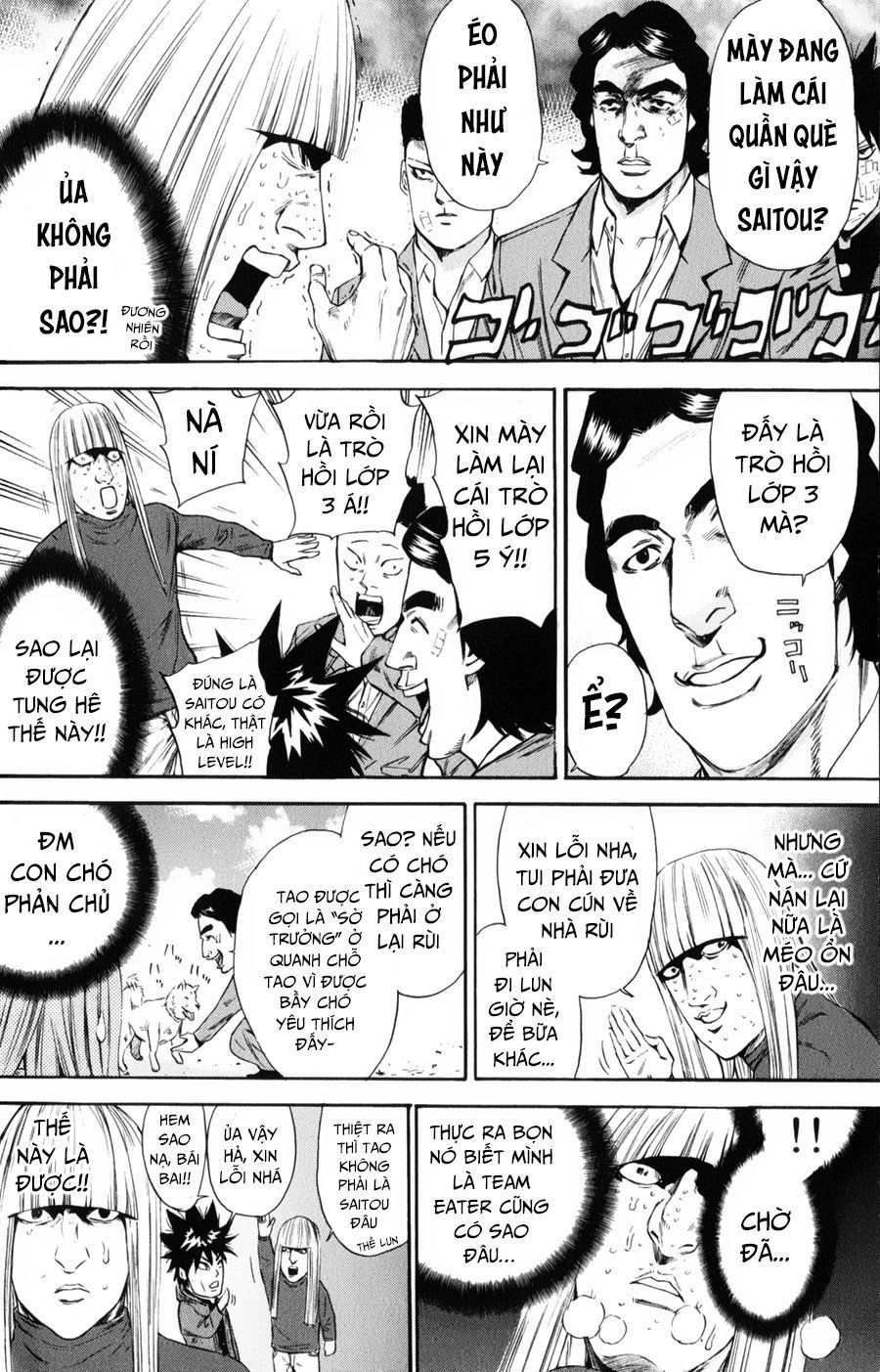 A-Bout! Chapter 123 - 18