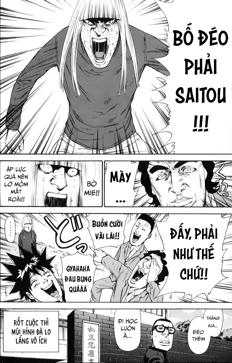 A-Bout! Chapter 123 - 20