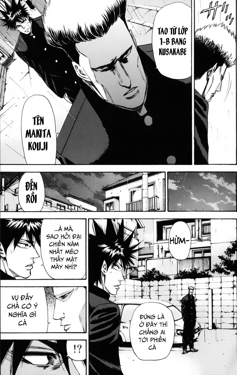 A-Bout! Chapter 124 - 12