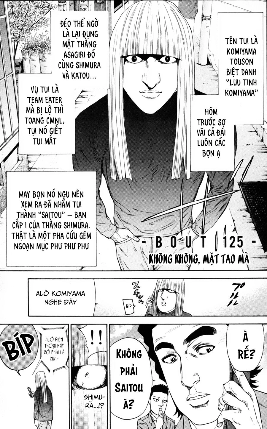 A-Bout! Chapter 125 - 2