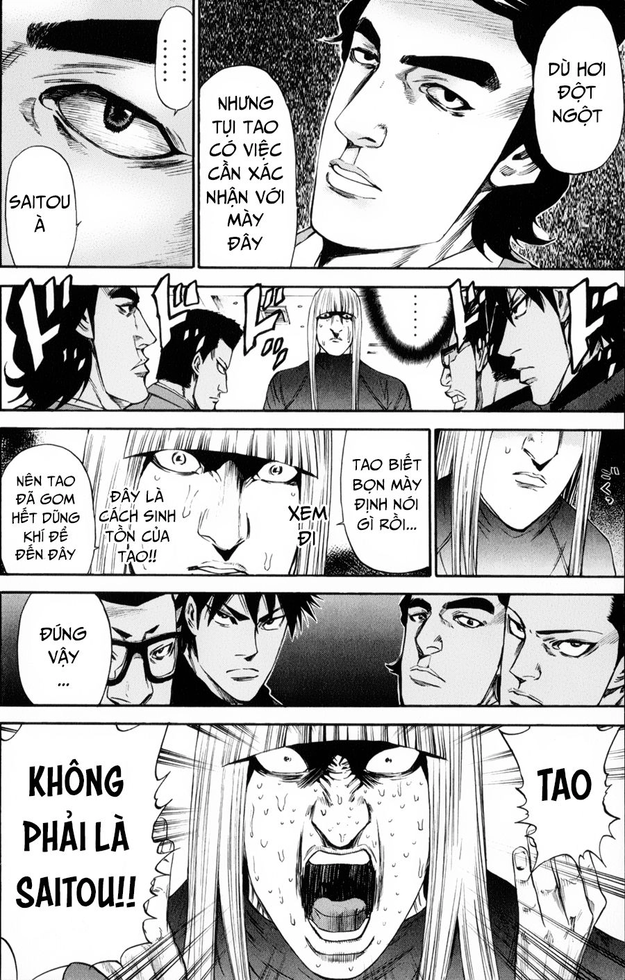 A-Bout! Chapter 125 - 5