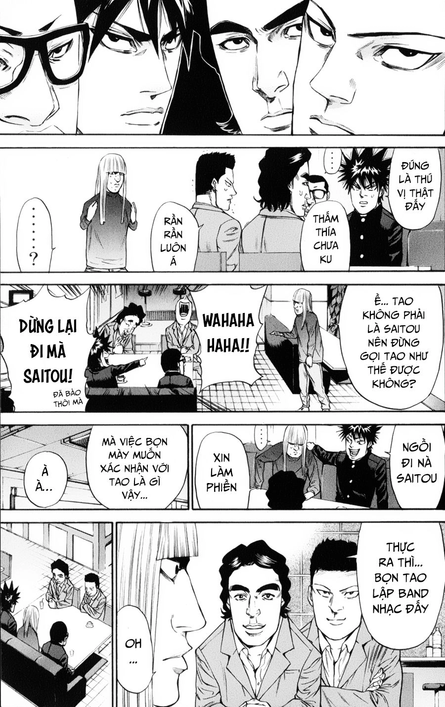 A-Bout! Chapter 125 - 6