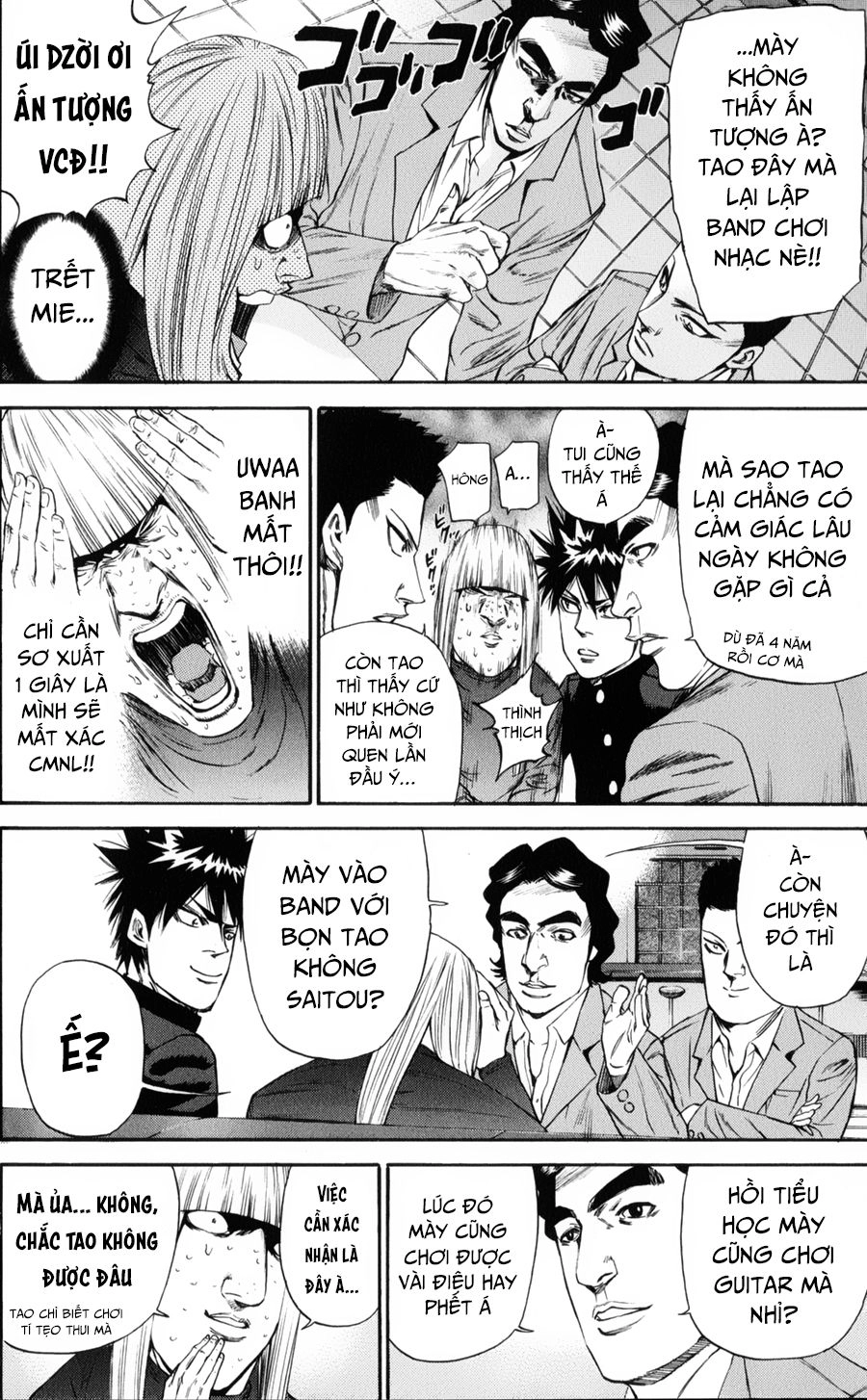 A-Bout! Chapter 125 - 7