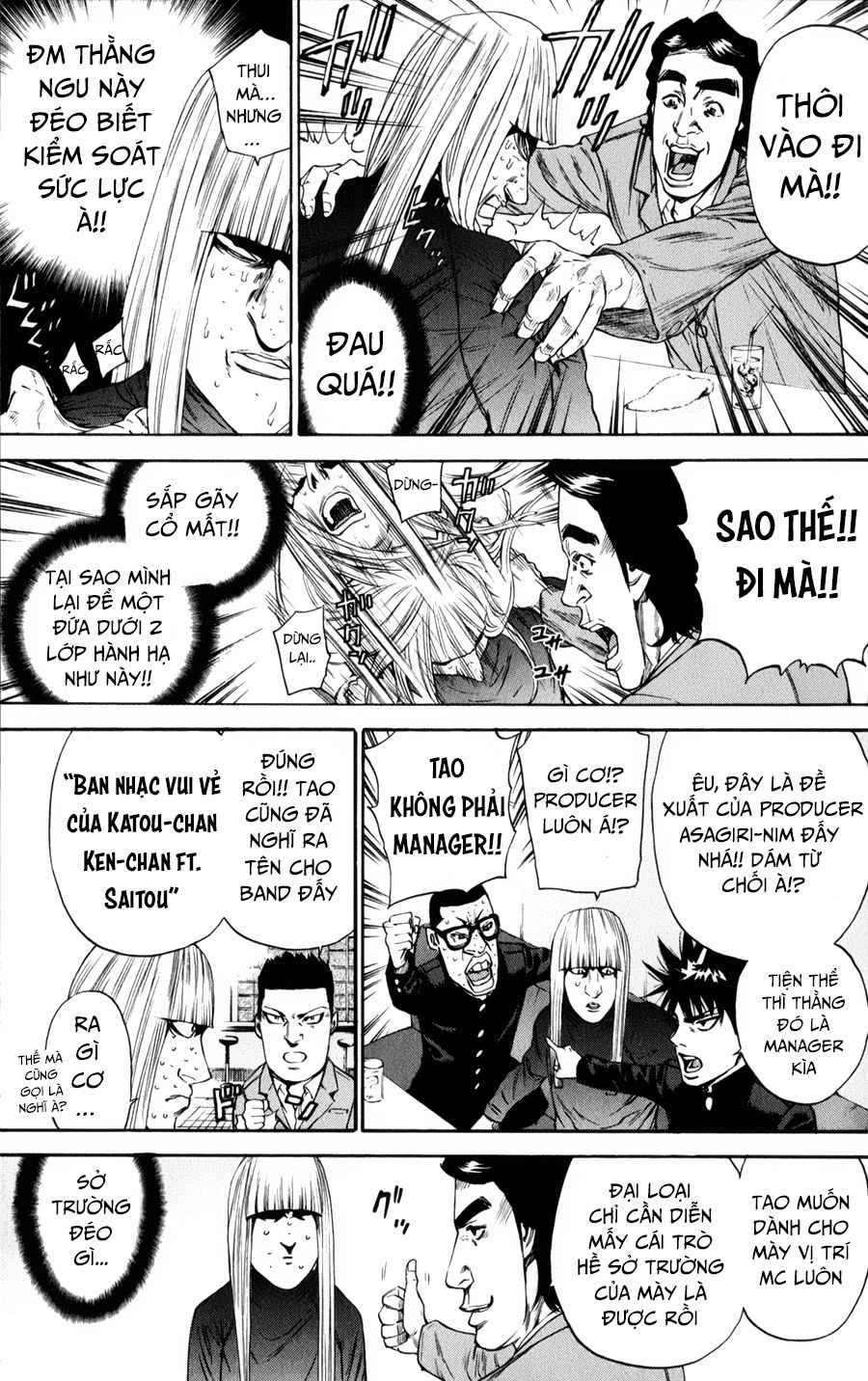 A-Bout! Chapter 125 - 8