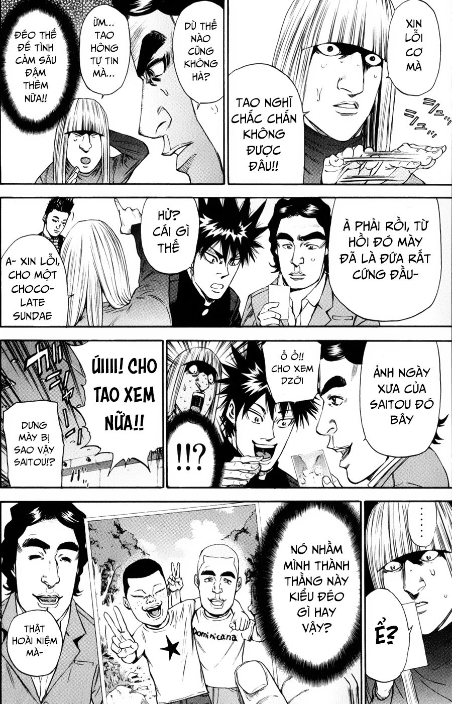 A-Bout! Chapter 125 - 9