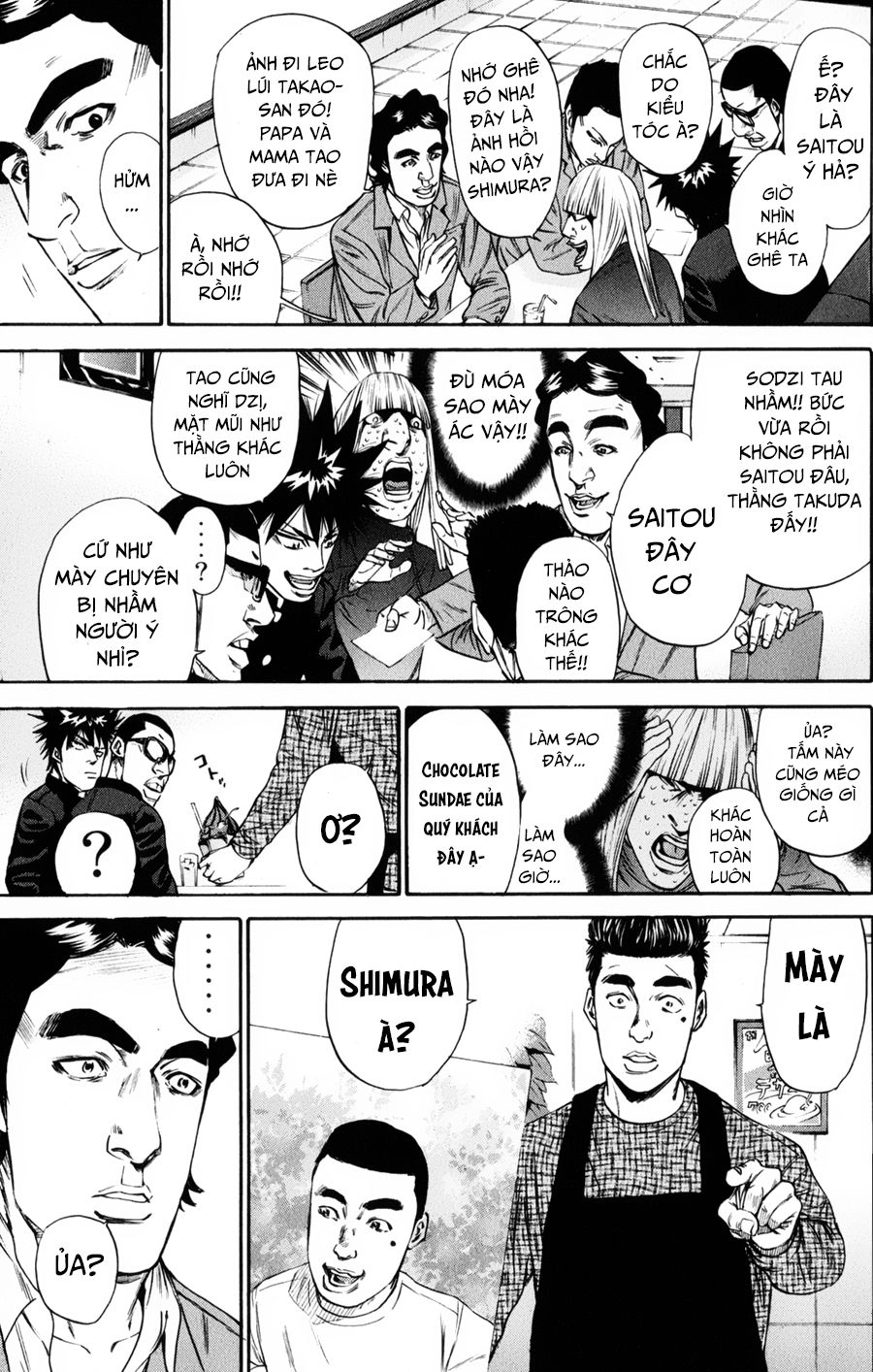 A-Bout! Chapter 125 - 10