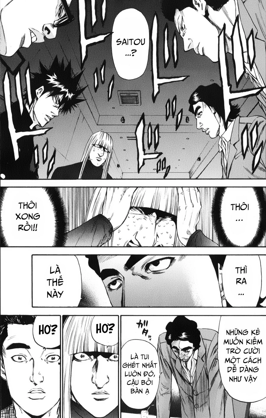 A-Bout! Chapter 125 - 12