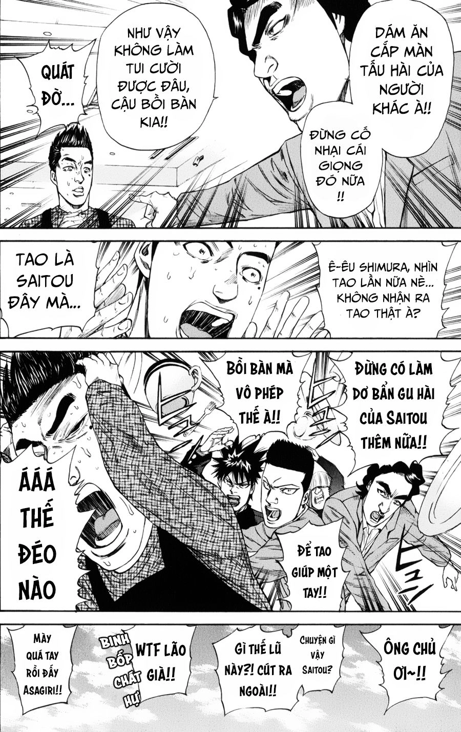 A-Bout! Chapter 125 - 13