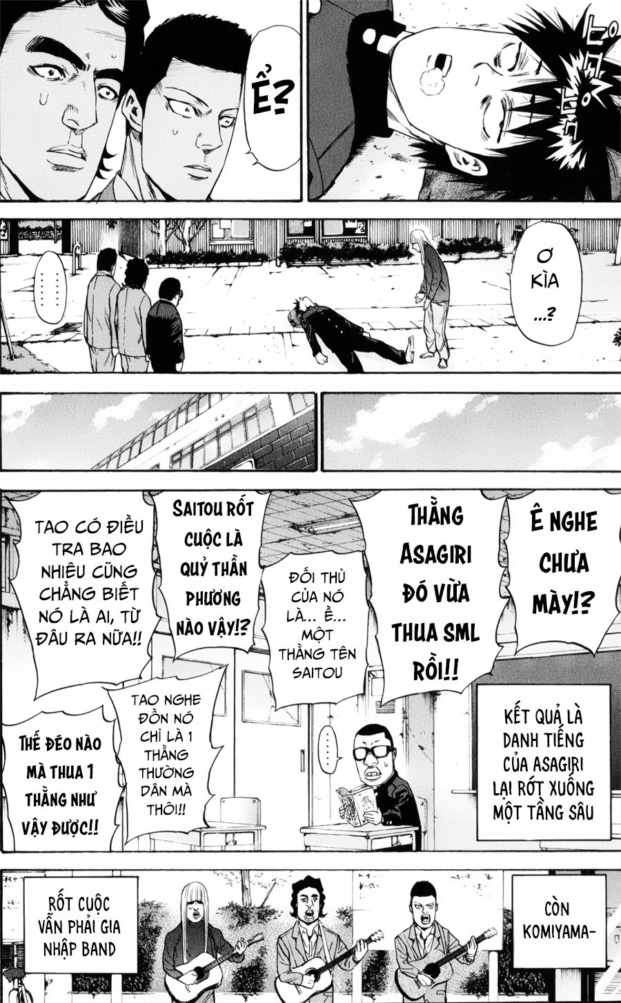 A-Bout! Chapter 125 - 21