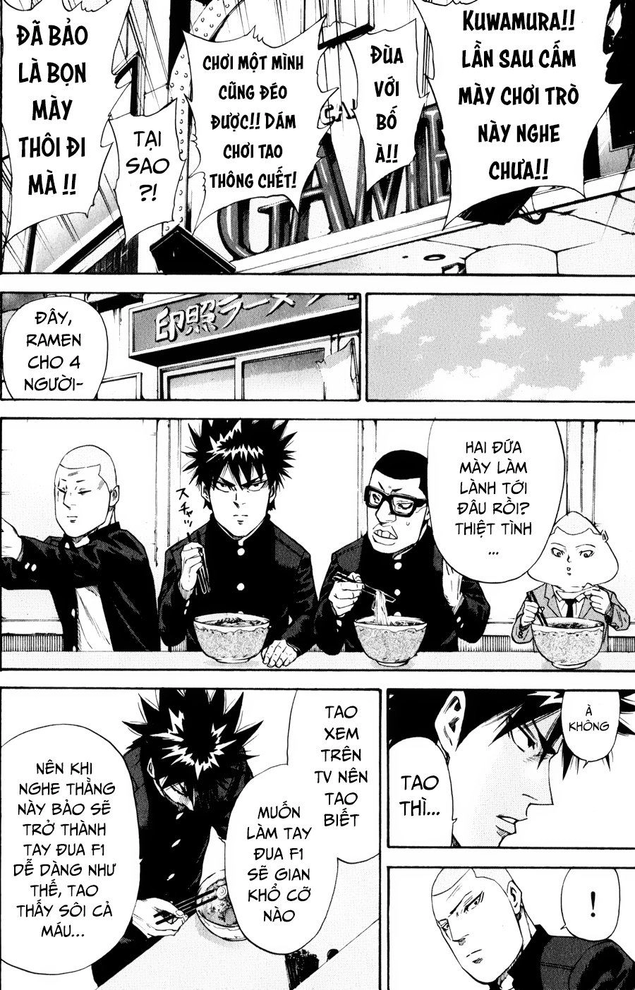 A-Bout! Chapter 126 - 11