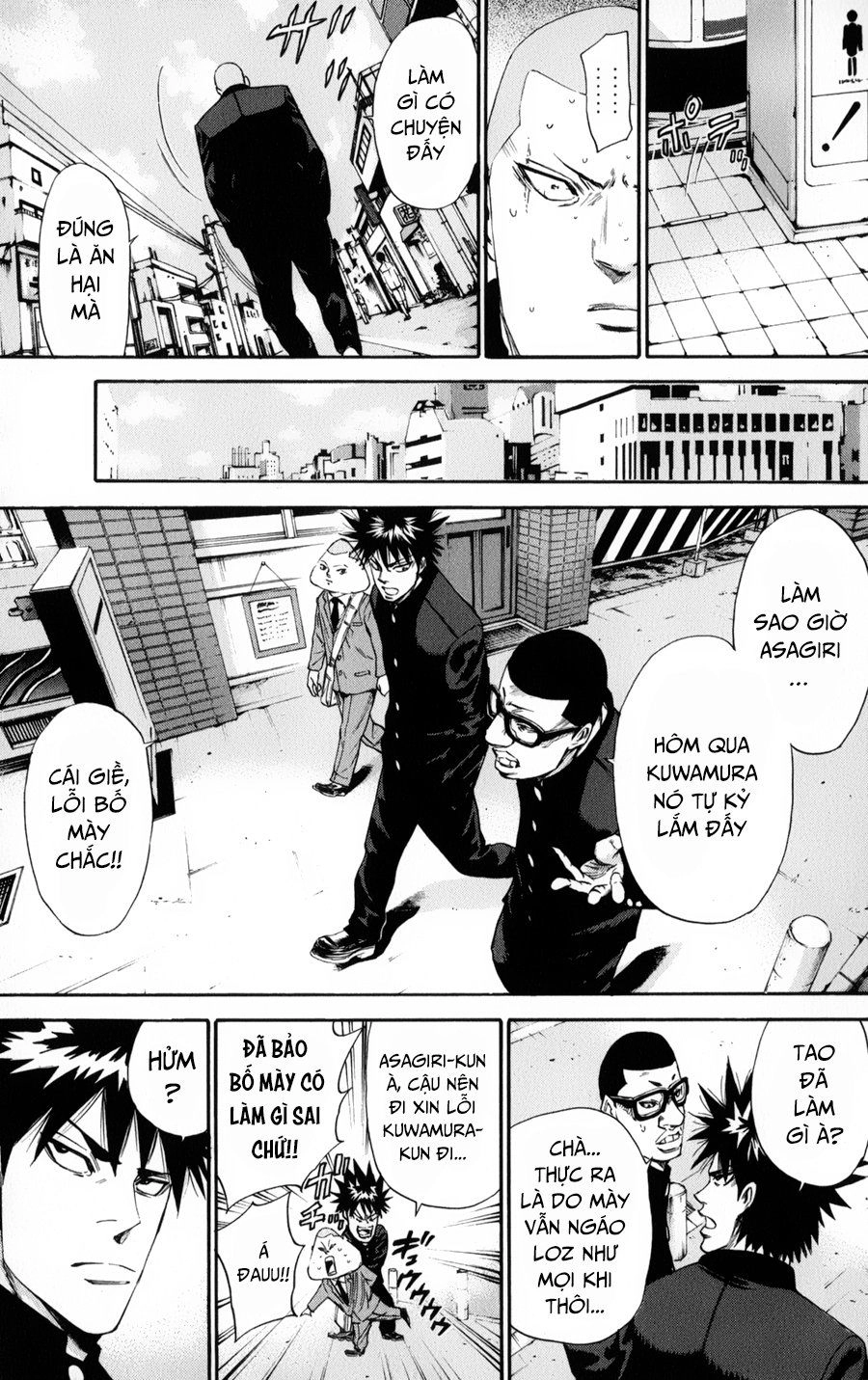 A-Bout! Chapter 126 - 16