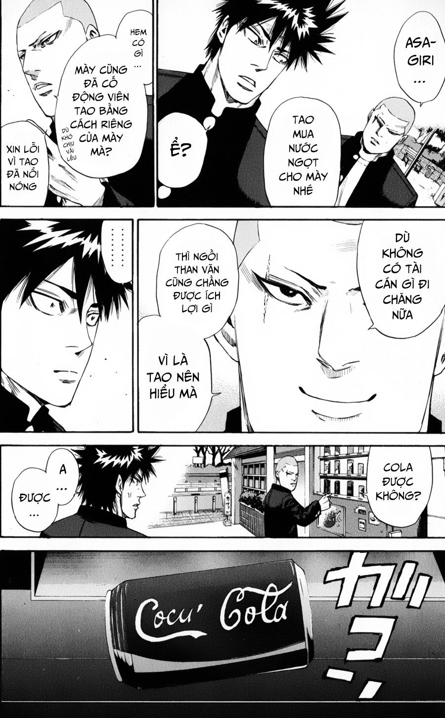 A-Bout! Chapter 126 - 19