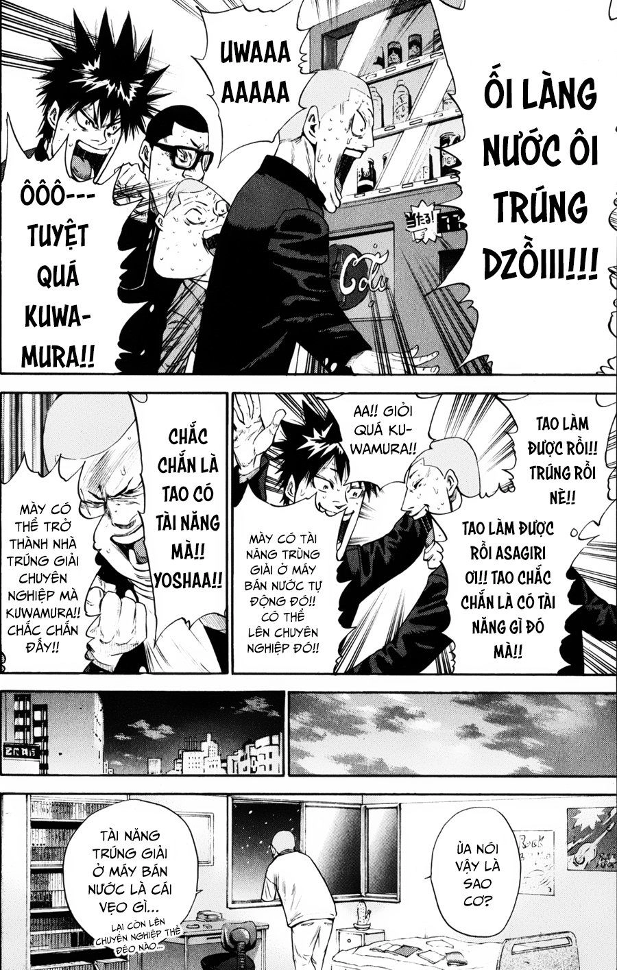 A-Bout! Chapter 126 - 21