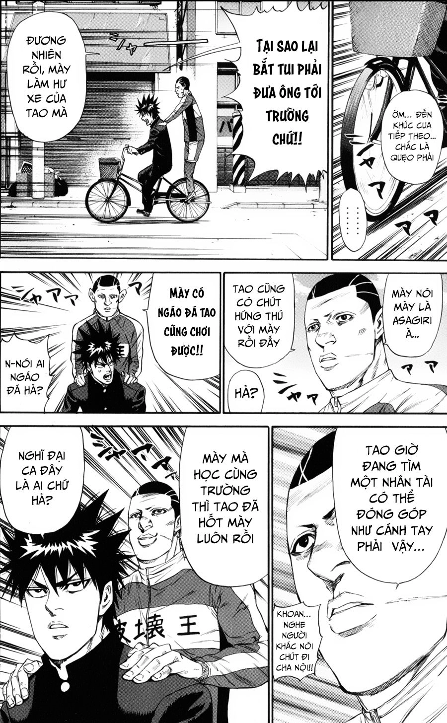 A-Bout! Chapter 127 - 13