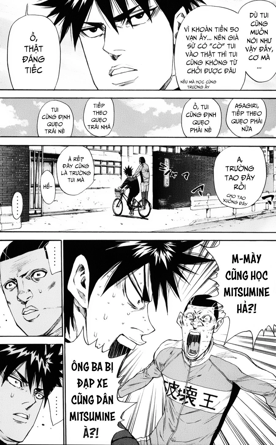 A-Bout! Chapter 127 - 14